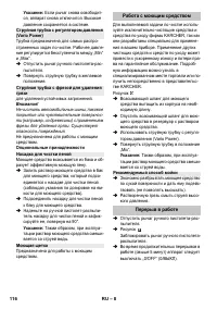 Страница 116