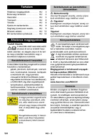Страница 120