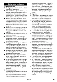 Страница 121