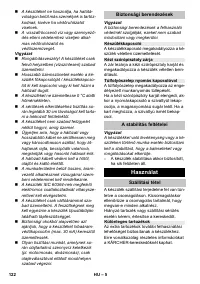 Страница 122