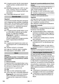 Страница 124