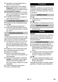 Страница 125
