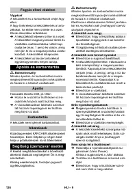 Страница 126