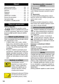 Страница 128