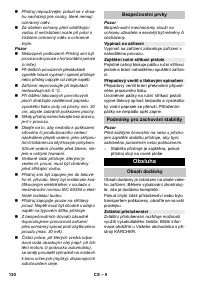 Страница 130