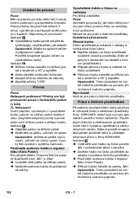 Страница 132
