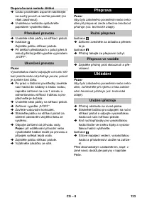 Страница 133