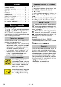 Страница 136
