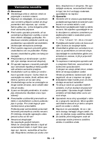 Страница 137
