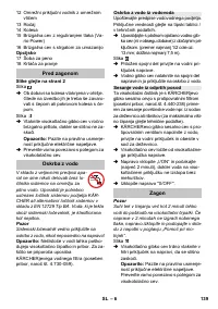 Страница 139