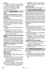 Страница 140
