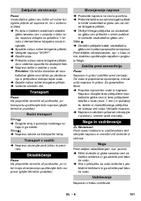 Страница 141