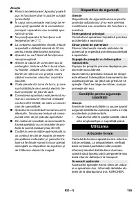 Страница 155