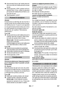 Страница 157