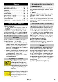 Страница 161