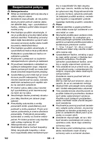 Страница 162