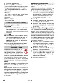 Страница 164