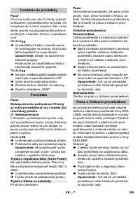 Страница 165