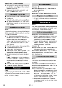 Страница 166