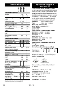 Страница 168