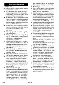 Страница 170