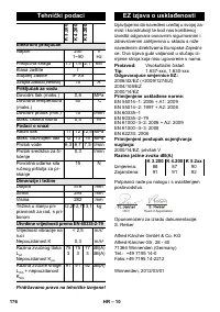 Страница 176