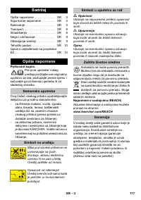 Страница 177