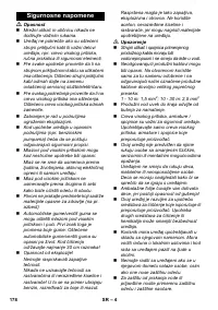 Страница 178