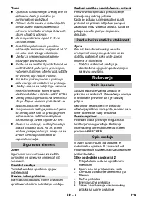 Страница 179