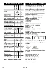 Страница 18