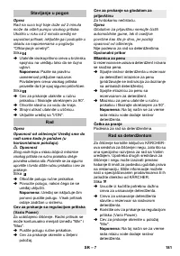 Страница 181