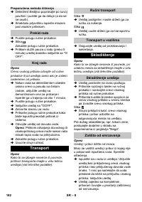 Страница 182