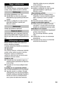 Страница 183