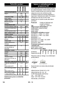 Страница 184