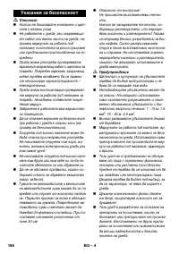 Страница 186