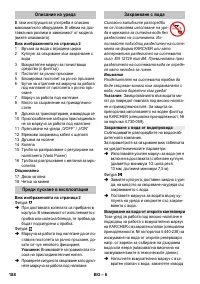 Страница 188