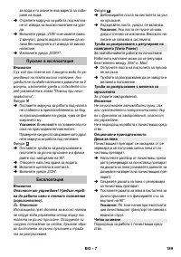 Страница 189