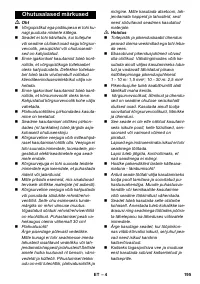 Страница 195