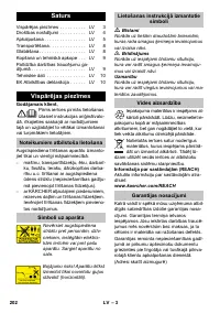 Страница 202