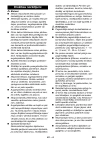 Страница 203