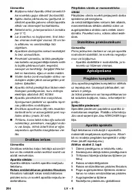 Страница 204