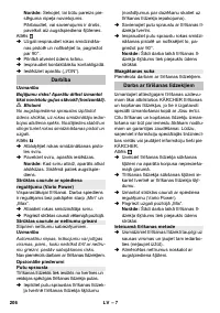 Страница 206