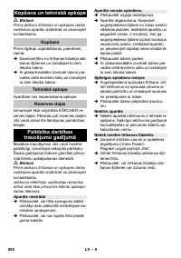 Страница 208