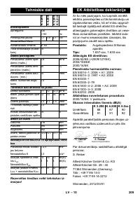 Страница 209