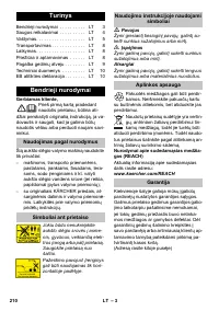 Страница 210