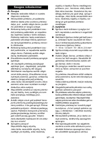 Страница 211