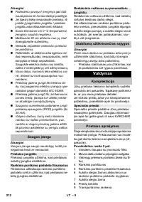 Страница 212