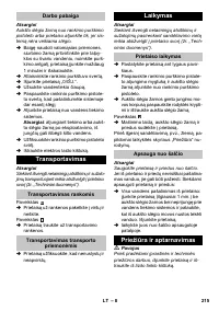 Страница 215