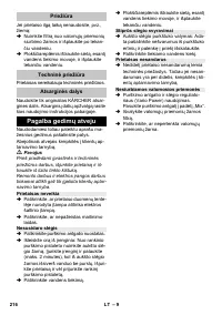 Страница 216