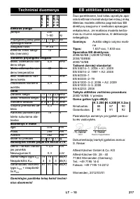 Страница 217